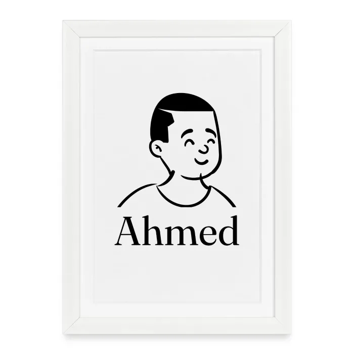 Affiche encadrée personnalisée au prénom Ahmed