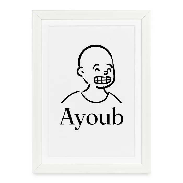 Affiche encadrée personnalisée au prénom Ayoub