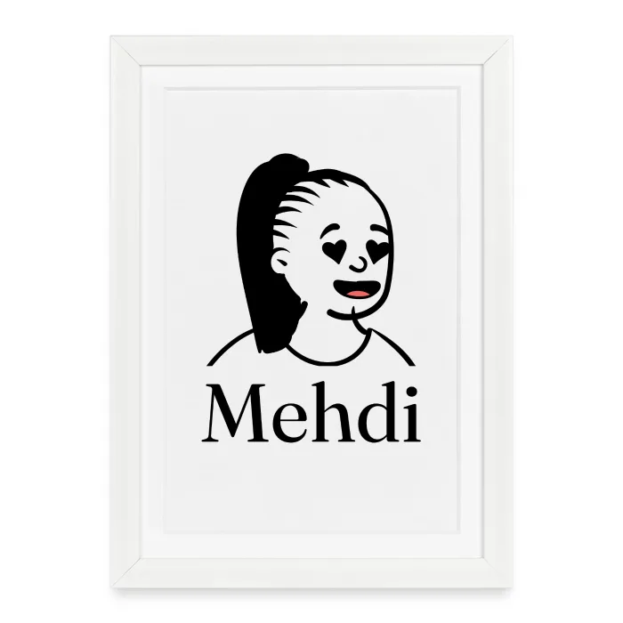 Affiche encadrée personnalisée au prénom Mehdi