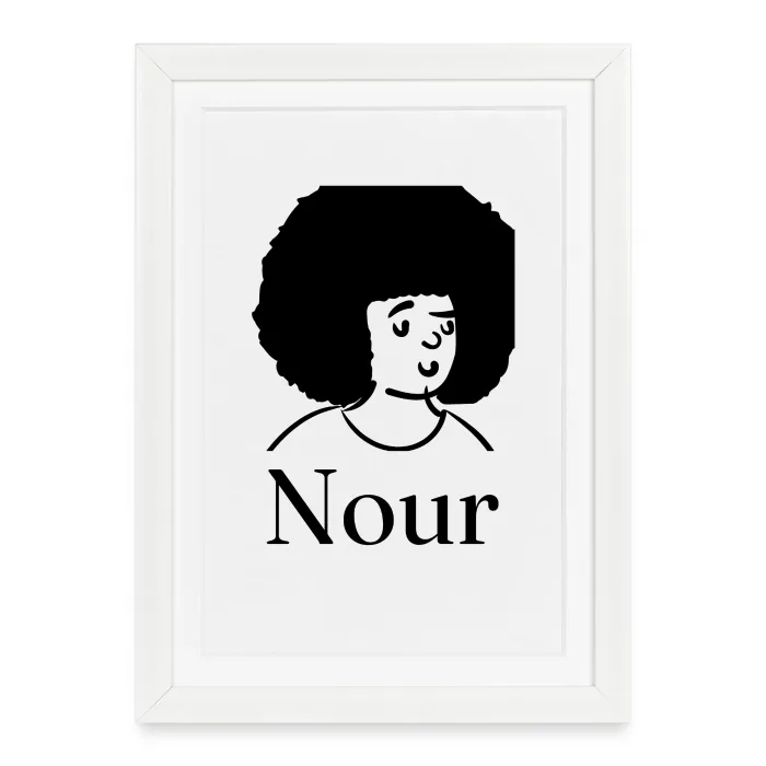 Affiche encadrée personnalisée au prénom Nour