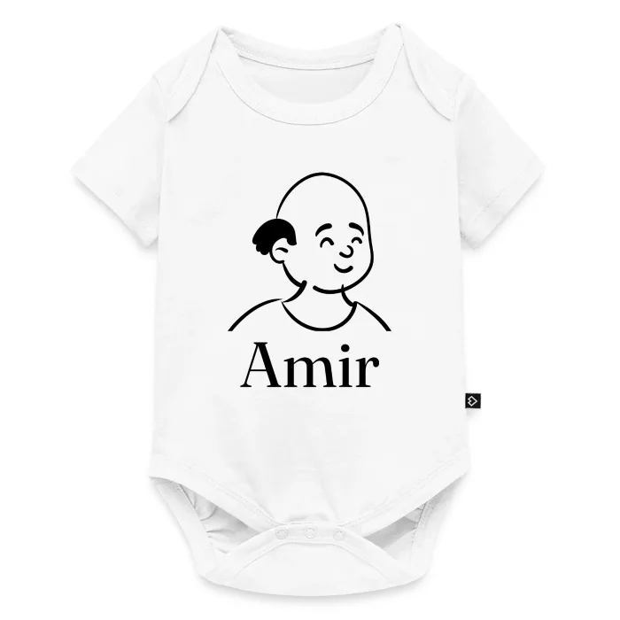 Body bébé personnalisé au prénom Amir