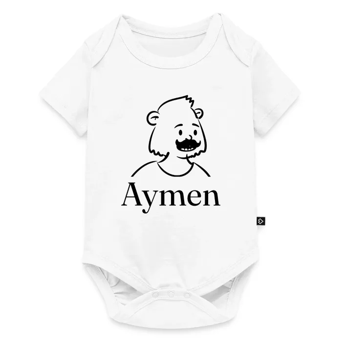 Body bébé personnalisé au prénom Aymen