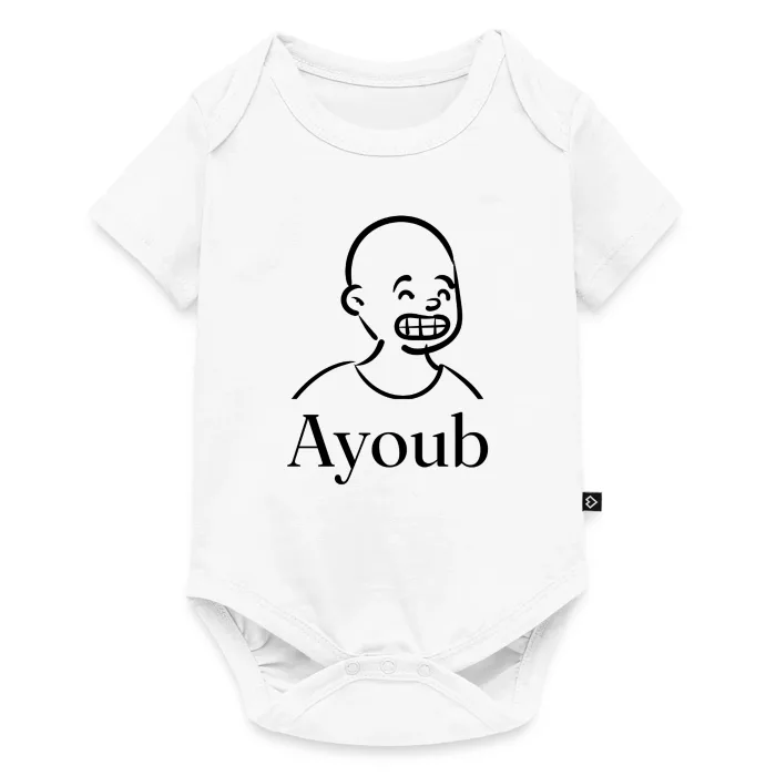 Body bébé personnalisé au prénom Ayoub