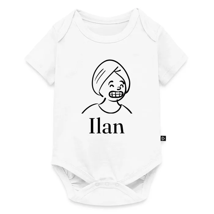 Body bébé personnalisé au prénom Ilan