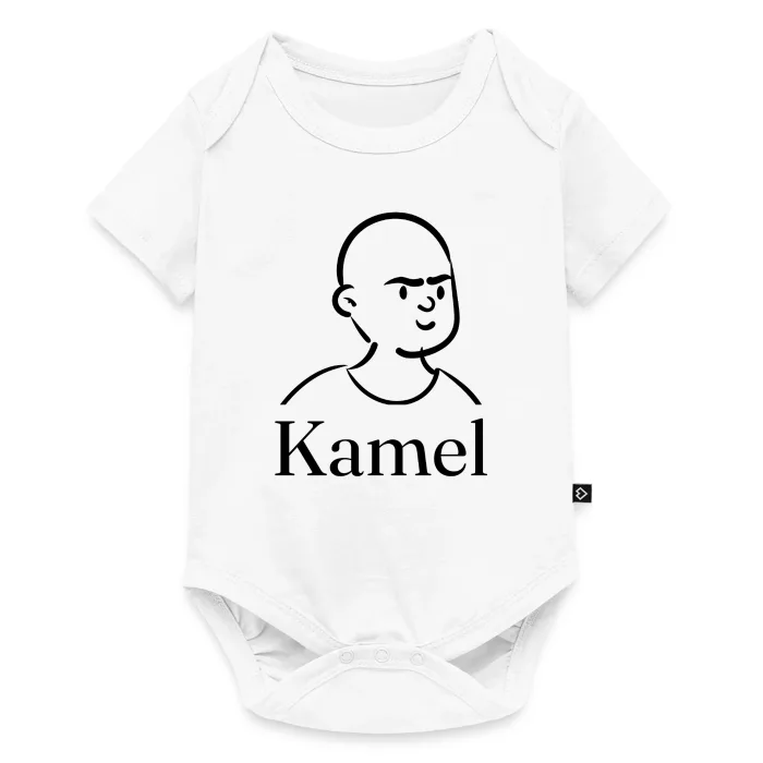 Body bébé personnalisé au prénom Kamel