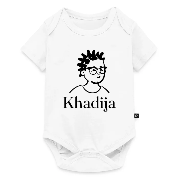 Body bébé personnalisé au prénom Khadija