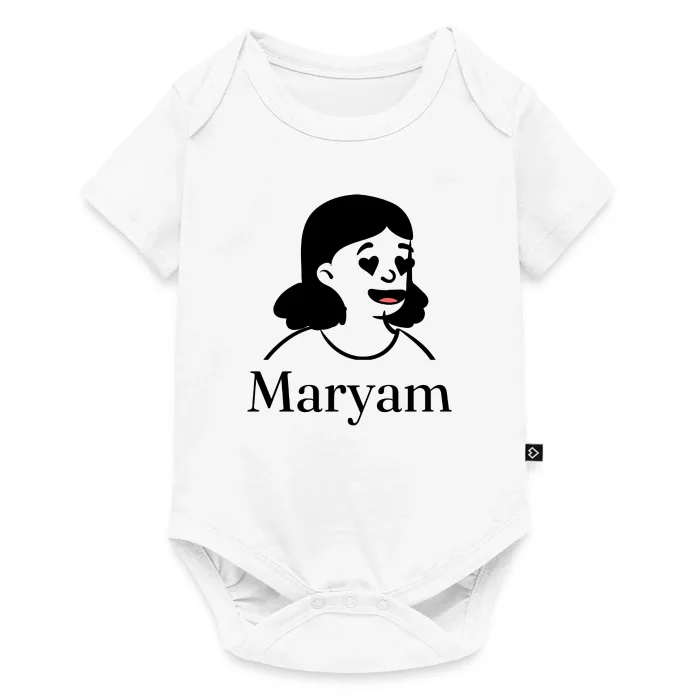 Body bébé personnalisé au prénom Maryam