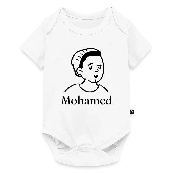 Body bébé personnalisé au prénom Mohamed