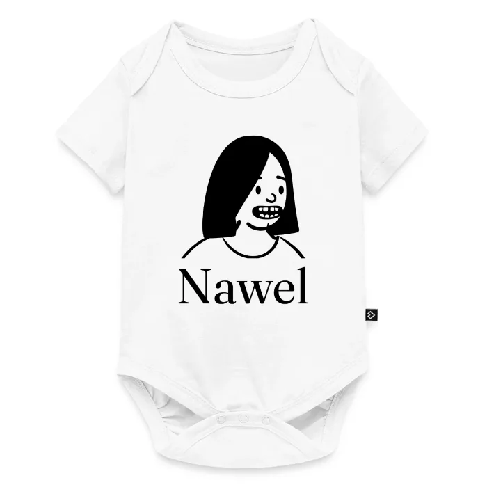 Body bébé personnalisé au prénom Nawel
