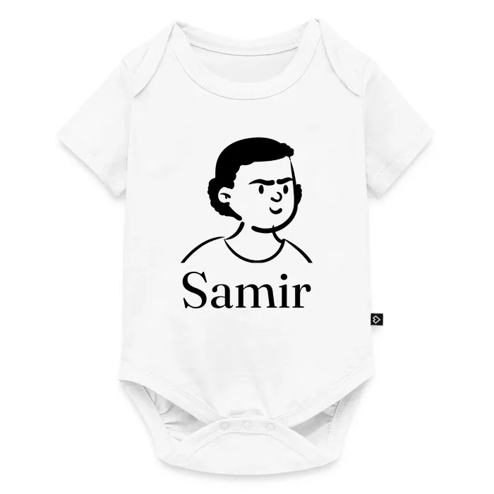Body bébé personnalisé au prénom Samir