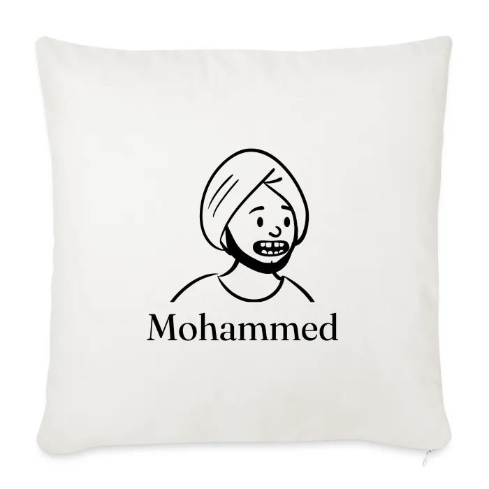 Coussin personnalisé au prénom Mohammed