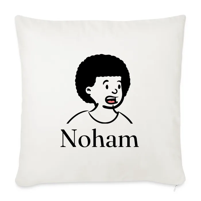 Coussin personnalisé au prénom Noham