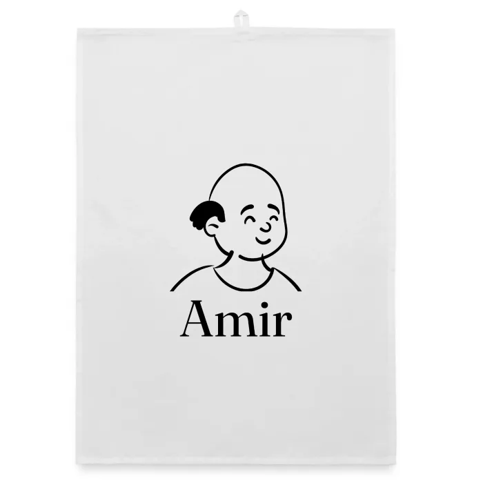 Torchon personnalisé au prénom Amir
