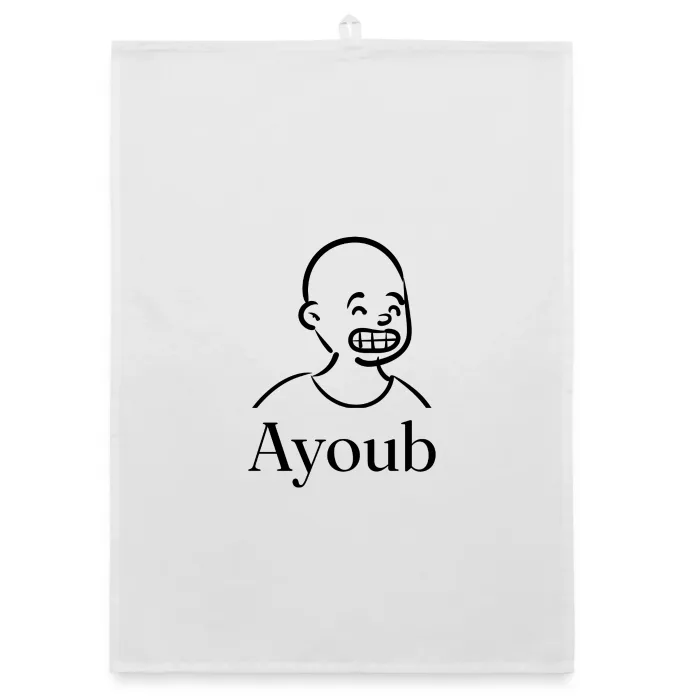 Torchon personnalisé au prénom Ayoub