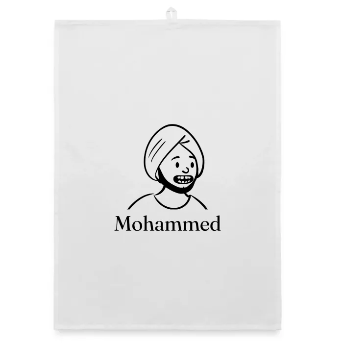 Torchon personnalisé au prénom Mohammed