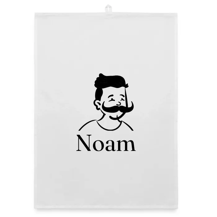 Torchon personnalisé au prénom Noam