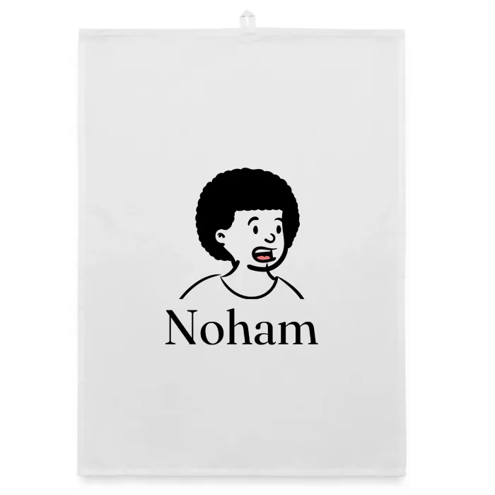 Torchon personnalisé au prénom Noham